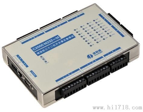 康耐德C2000 M232-M：网络型RS232/32位开关量采集器 远程IO控制模块 干接点转网络