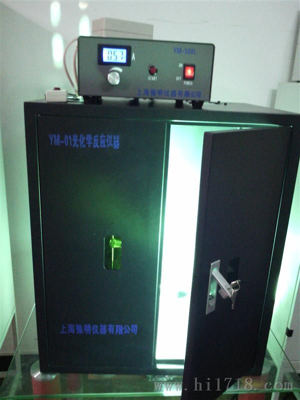 YM-01光催化系统反应器、光化学反应仪、光解仪