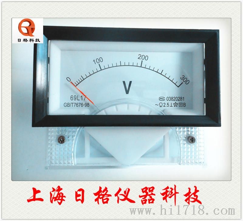 上海日格供应69L17指针式电压表 安装式指针电压表