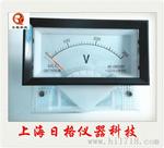 上海日格供应69L17指针式电压表 安装式指针电压表