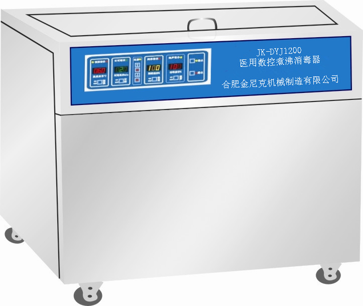 全自动升降型煮沸器JK-DYJ1000