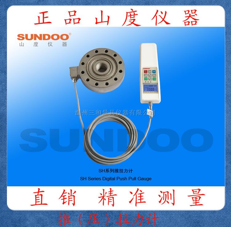 轮辐式系列推拉力计