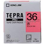 贴普乐TEPRA标签带,SR530C标签印字机色带