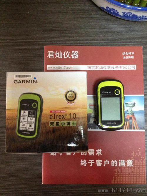 Garmin佳明 etrex10 小博士 户外手持机GPS双卫星定位 测亩仪