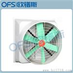 工业用负压风机产品