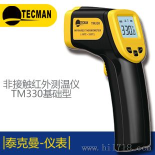 香港泰克曼TM330红外测温仪