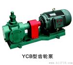 YCB30/0.6保温圆弧齿轮泵圆弧不锈钢爆泵宏兴