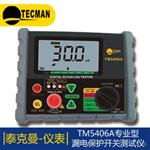 泰克曼TM5406A漏电保护开关测试仪