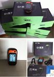 UniStrong集思宝G120GPS手持机