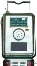 【KHJ12（A）矿用紧急闭锁开关】GTH500(A)煤矿用一氧化碳传感器