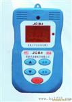 JCB4型便携式甲烷检测报警仪（甲烷检测仪）[GCD40矿用本安型车流传感器]