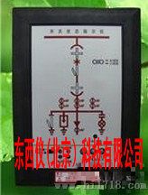 开关状态显示仪