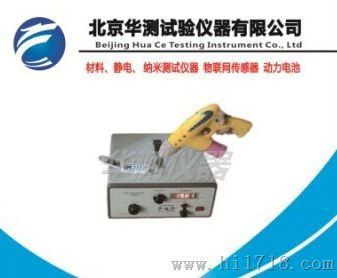 供应北京华测HT802静电放电发生器