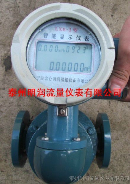 开封智能氢气流量计-氢气流量表厂家直销