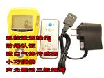便携式煤气检测仪GW-XCD-LEL 防爆煤气检测仪厂家