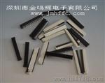 供应FFC\FPC连接器、FFC软排线