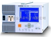 APS1102 可编程交流变频电源，台湾固纬交流电源