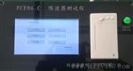 杭州电梯限速器测试仪，温州电梯加速度测试仪价格