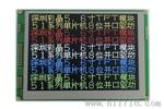 5.6寸TFT-LCD彩屏串并口液晶模块、TFT彩色液晶显示模块、工业级单片机驱动TFT彩色显示