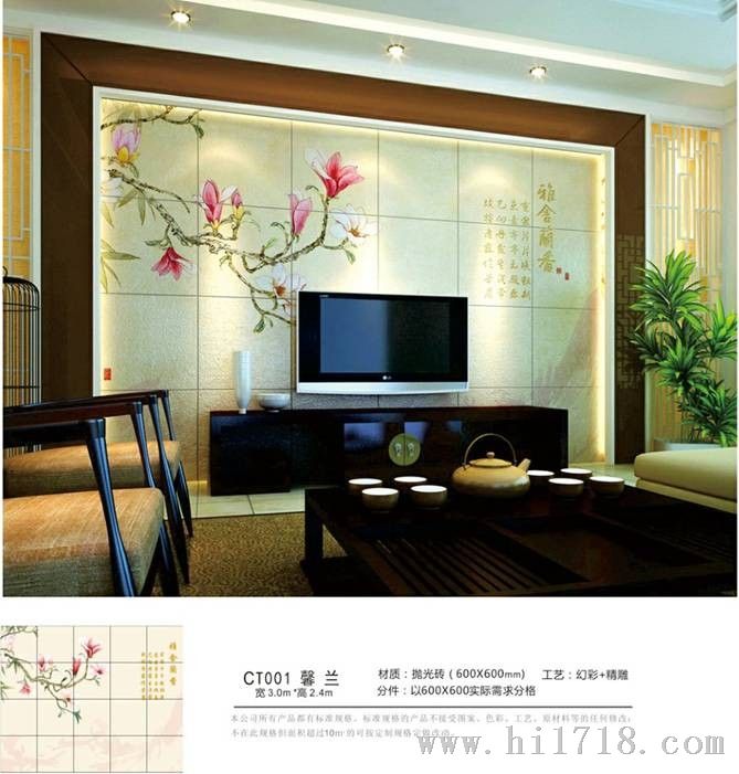 彩雕陶瓷背景墙打印机/彩雕背景墙新工艺