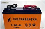 东营太阳能胶体蓄电池【厂家批发】