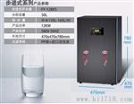 广州开水机价格
