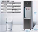 广州开水机厂家