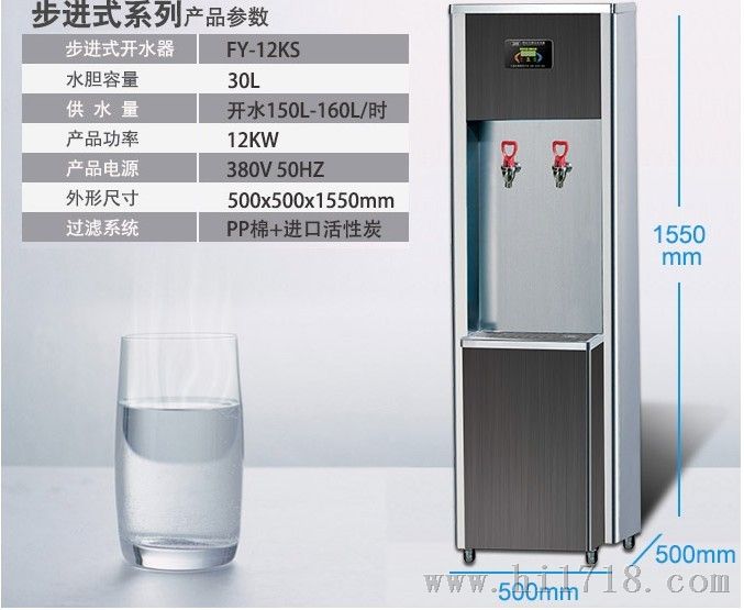广州开水机多少钱一台