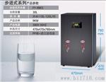 广州开水炉哪个牌子好