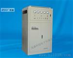 供应W-100KVA全自动补偿式电力稳压器