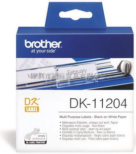兄弟热敏菲林标签纸DK-22211，兄弟DK-11240热敏纸