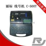 CAPELABEL打号机C-210T丽标线号机