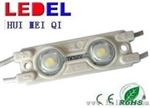 发光角度160度 LED注塑模组