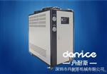 [深圳工业冷水机]/厂家/价格/资迅/丹耐斯冷水机