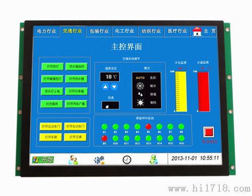 工业10.4寸TFT串口智能触摸终端彩屏液晶显示模块 TFT模块生产商