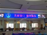 南京哪家LED电子屏幕维修与安装公司好点？