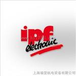 德国IPF编码器