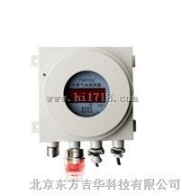 防爆一体式二氧化氯报警器
