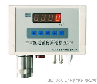 一体式二氧化氯报警器