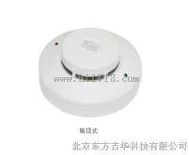 吸顶式家用可燃气体报警器