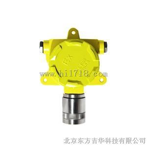 北京 氨气报警器  CGD-I-1NH3