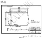 5.6寸彩色液晶模块 