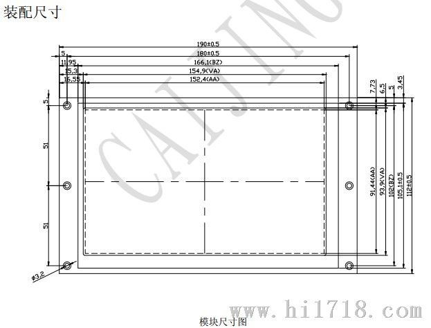 7寸TFT工业液晶屏 7寸彩色液晶模块 智能串口通讯TTL/RS232/RS485/U