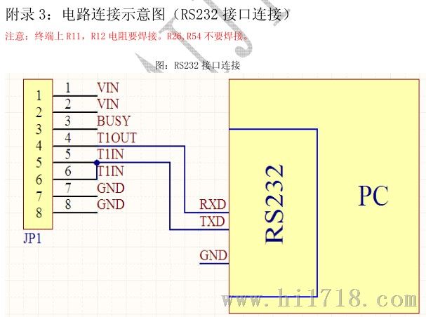 7寸TFT工业液晶屏 7寸彩色液晶模块 智能串口通讯TTL/RS232/RS485/U