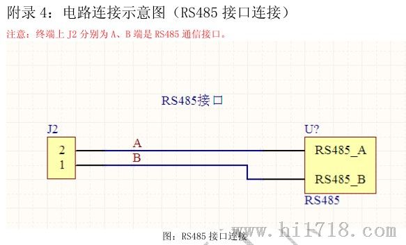 7寸TFT工业液晶屏 7寸彩色液晶模块 智能串口通讯TTL/RS232/RS485/U