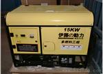 国内噪音小的/30KW汽油发电机YT30REP