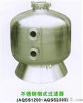 游泳池水循环处理设备 不锈钢沙缸过滤器 缸体十年不坏