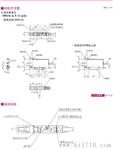 azbil山武自动化仪表光纤传感器HPX系列