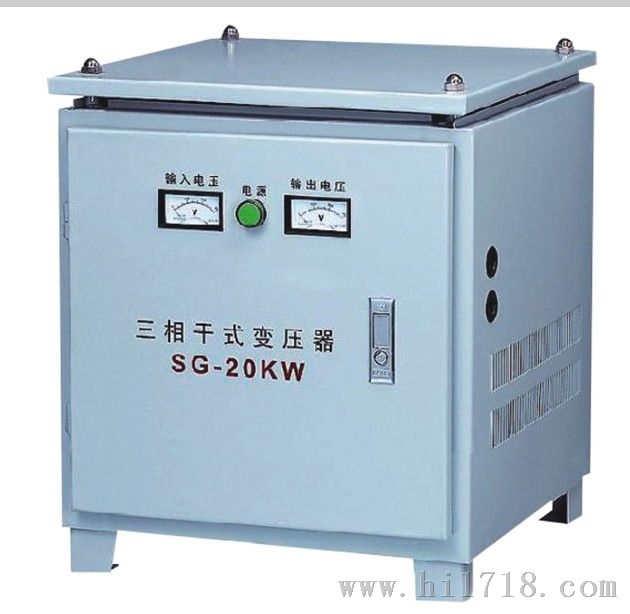 供应SG-20KW三相干式变压器
