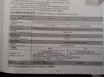 苏州总经销上海联尔硬度计HR-150A手动洛氏硬度计江浙沪总经销